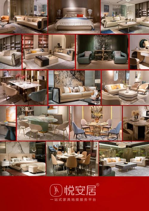 卖房后荐悦安居 论房产销售的客户生命周期价值策略与家具安装维修服务